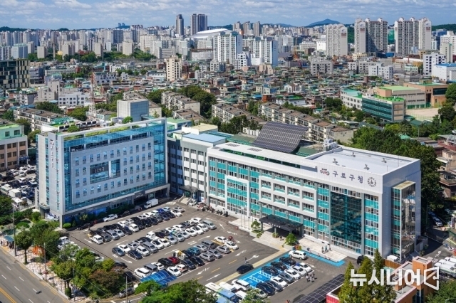 서울 구로구 전경.