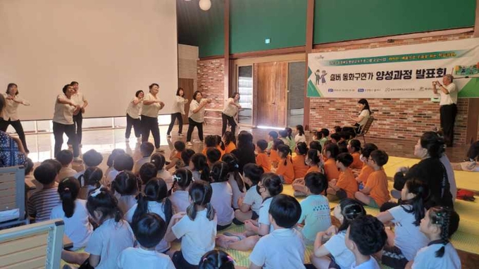 실버동화구연가 양성과정 발표회 (증평군)
