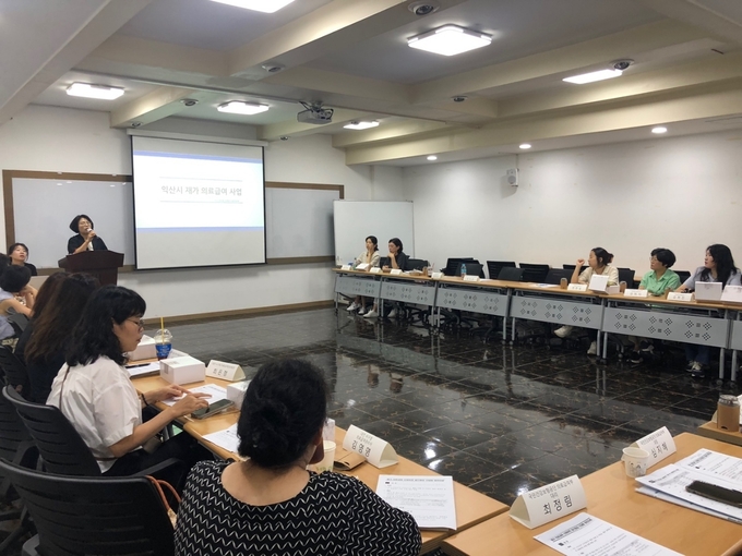 재가 의료급여 슈퍼비전 체계 중간점검 간담회 (익산시)