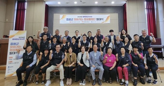 증평군노인복지관 시니어유튜버 발대식 (증평군)