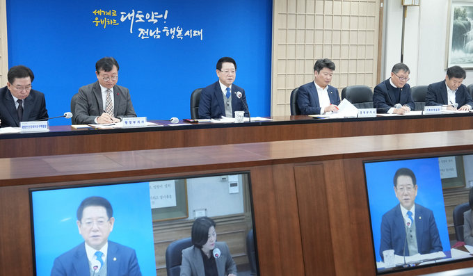 실국장 정책회의 (전라남도)