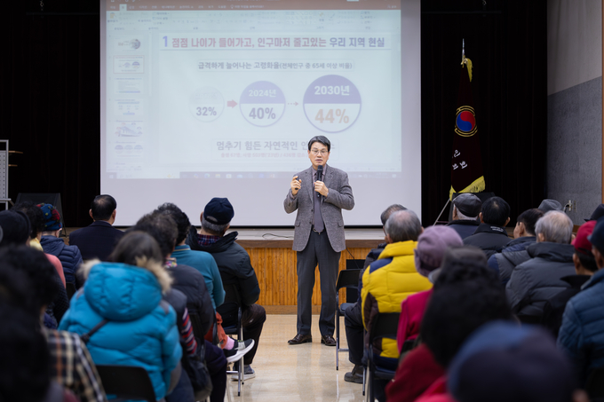 노인건강 아카데미 (청양군)