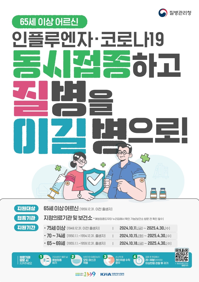 홍보물 (대전시)