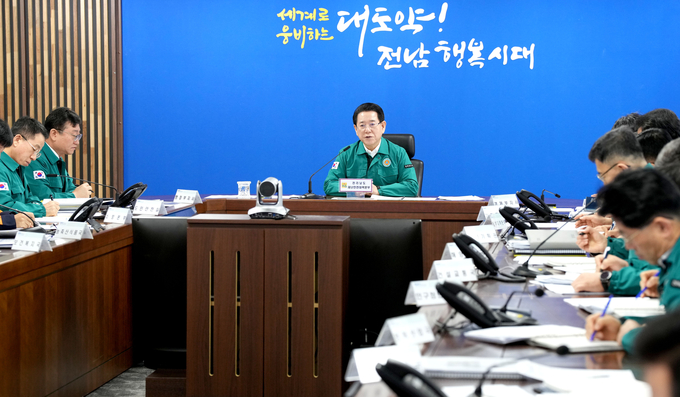 대설·한파 대비 대책 회의 (전라남도)