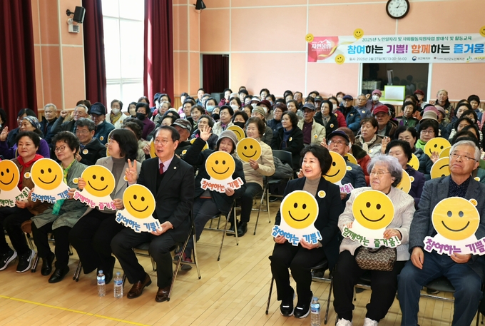 노인일자리 참여자 대상 안전교육 (괴산군)