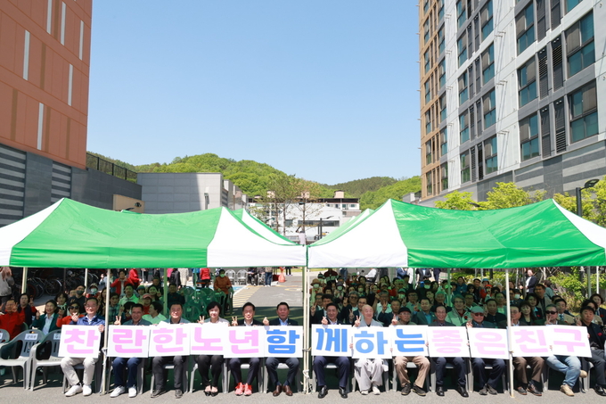 행복가득 노인교실 개관 (영동군)