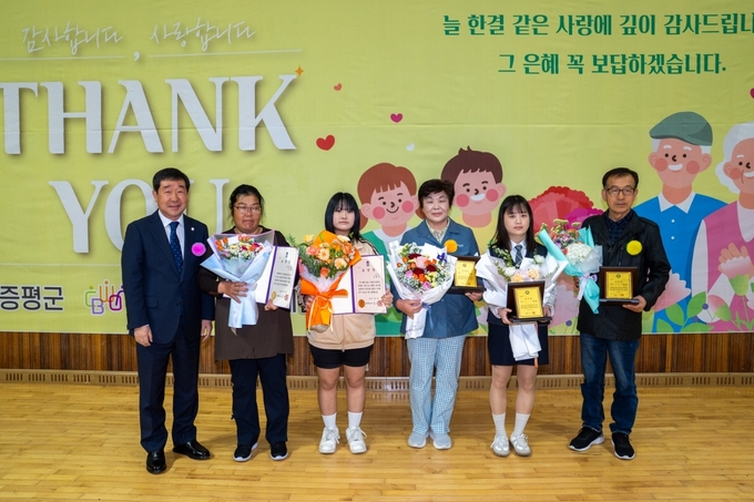 증평읍 어버이날 행사 (증평군)