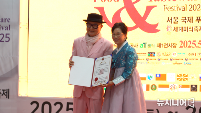 서울국제푸드앤테이블웨어박람회&월드푸드올림픽 홍보대사 위촉 