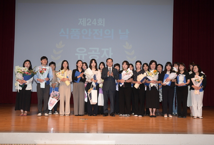 제24회 식품안전의 날 행사 (광주광역시)