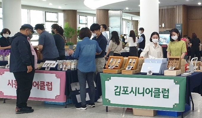 노인생산품 판매행사 (경기도)