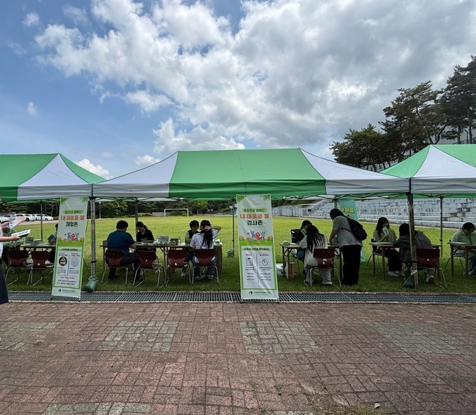 금연·절주 체험홍보관 (음성군)