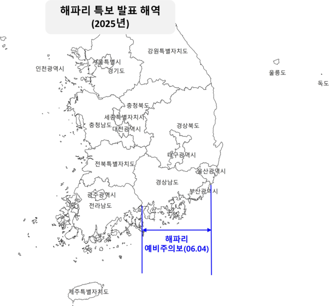 해파리 예비주의보 특보 발표 해역 (해양수산부 제공)