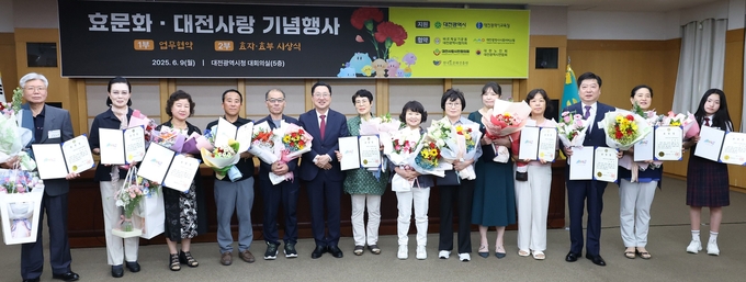 효문화․대전사랑 실천 기념행사 (대전시)