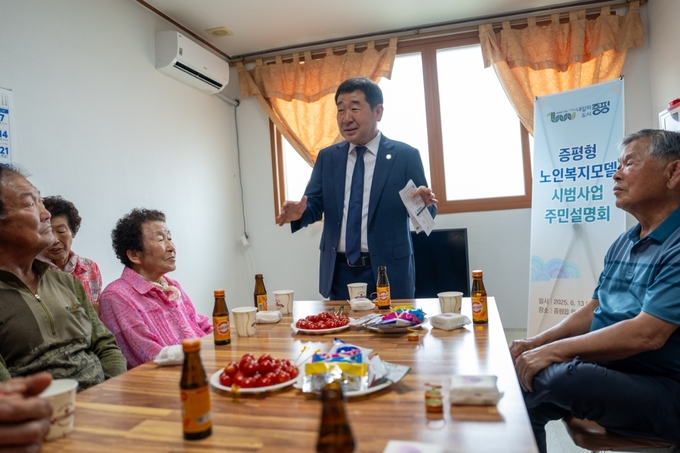 증평형 노인복지모델 시범마을 용강1리 현판식 (증평군)