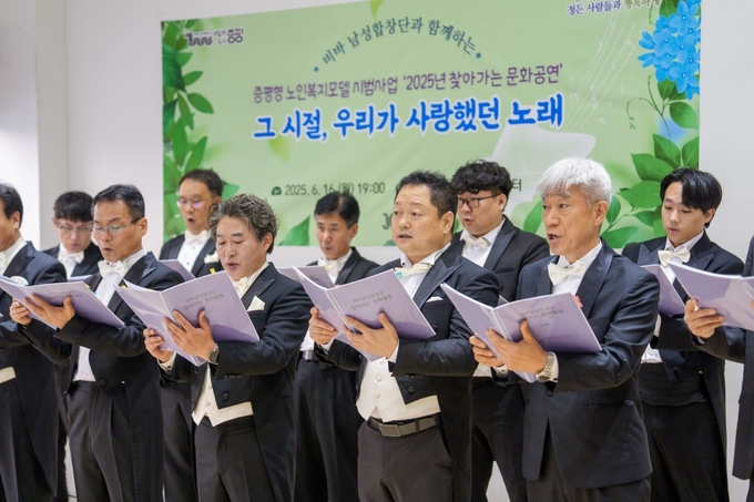 노인복지모델 찾아가는 문화공연 (증평군)