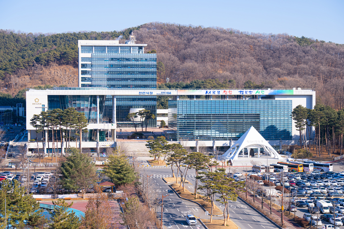 천안시청 (천안시)