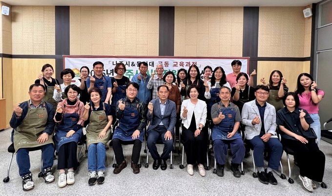 2025년 시민정원사 양성 교육 (나주시)