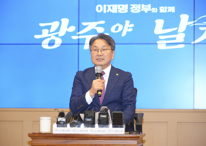 강기정 광주시장 민선 8기 3주년 기자회견 (광주시)