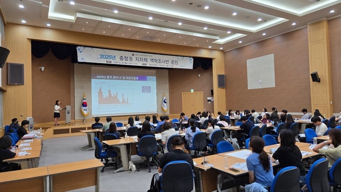 2025 충청권역(충남·대전·세종·충북) 지자체 역학조사반 훈련 (충청남도)
