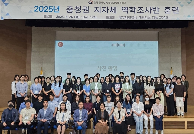 2025 충청권역(충남·대전·세종·충북) 지자체 역학조사반 훈련 (충청남도)