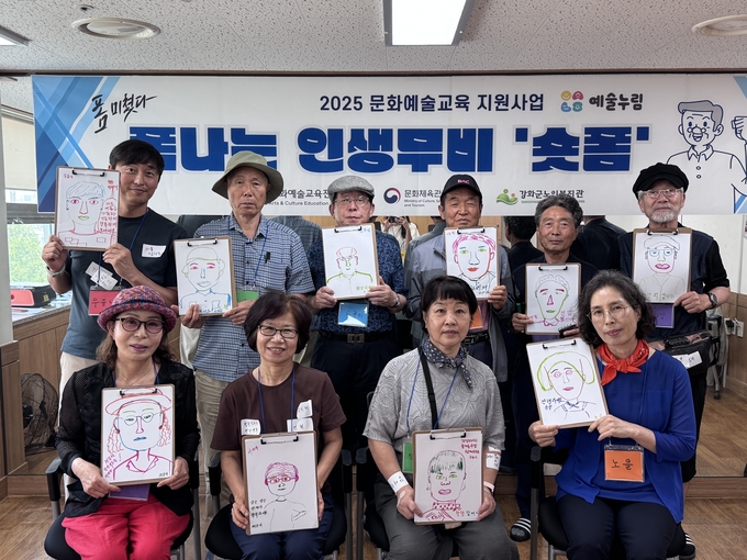 어르신 숏폼 제작 프로그램 (강화군)