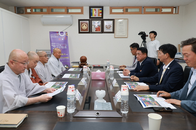 충북불교총연합회 업무협약 (충청북도)
