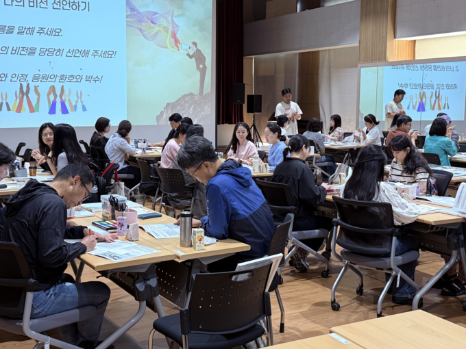 인생디자인학교 (서울시)