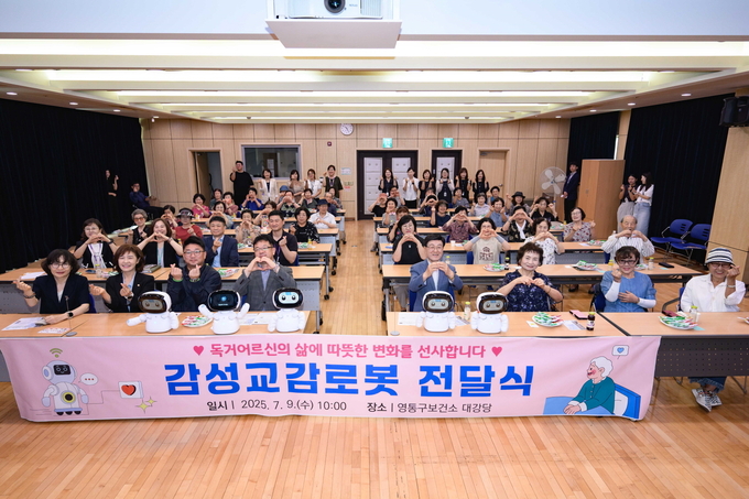AI 돌봄 로봇 100대 지원 (수원시)