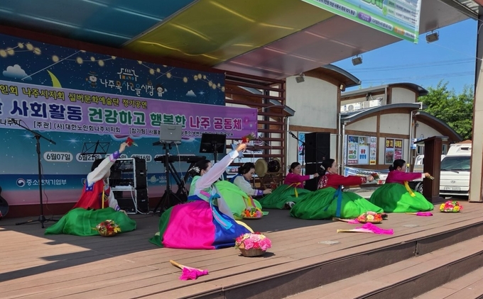 실버문화예술단 버스킹 (나주시)