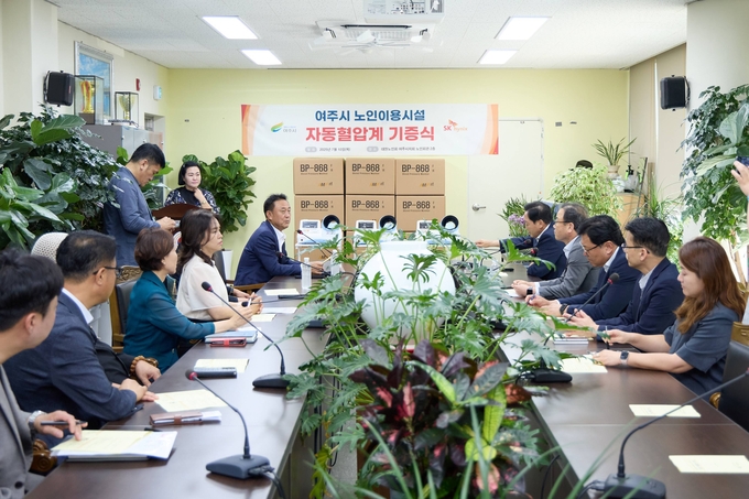 경로당 자동혈압계 기증식 (여주시)