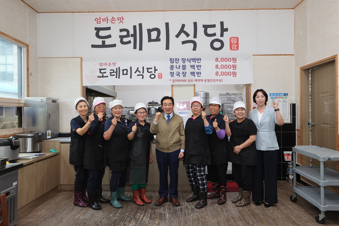 도레미 식당 방문 (진천군)