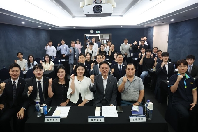 김민석 국무총리 APEC정상회의 서비스 교육 (경상북도)