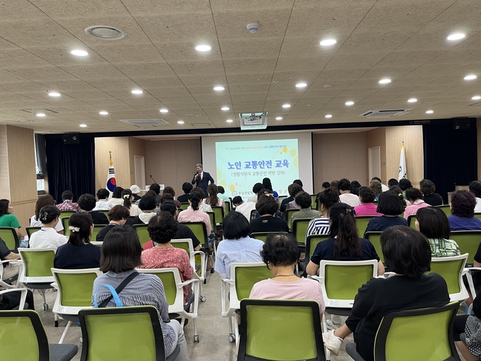 교통안전 역량교육 (청양군)