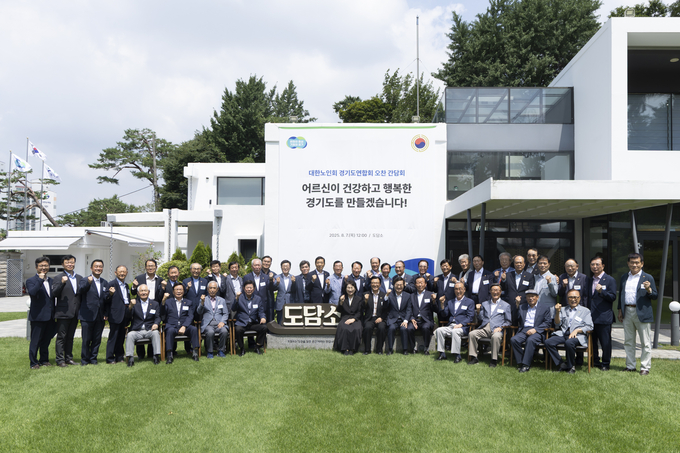 대한노인회 경기도연합회장단 간담회 개최 (경기도)