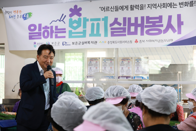 김영환 충북도지사 일하는 밥퍼 현장방문 (충청북도)