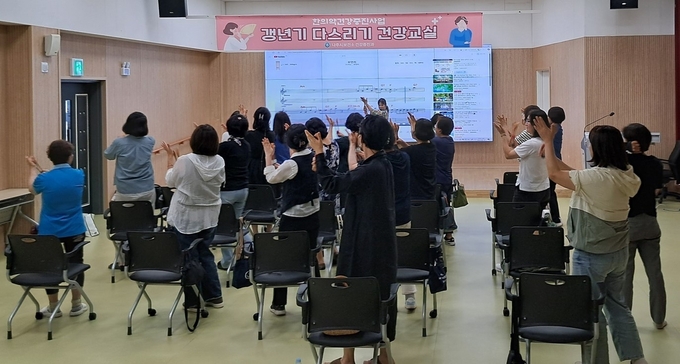 갱년기 웃음 치료 프로그램 (나주시)
