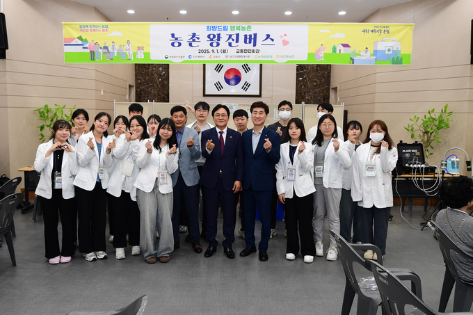 찾아가는 농촌왕진버스 운영 (강화군)