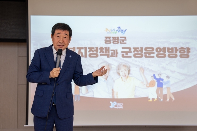 이재영 증평군수 장수노인대학 특강 (증평군)
