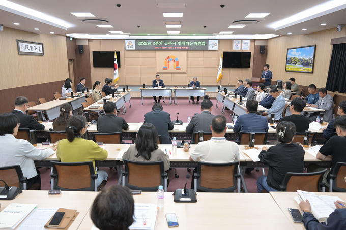 정책자문위원회 회의 (공주시)