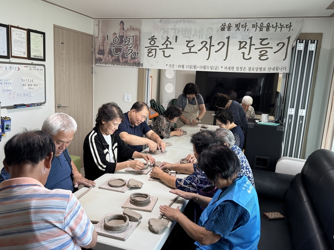 은빛, 흙손 도자기 만들기 (강화군)