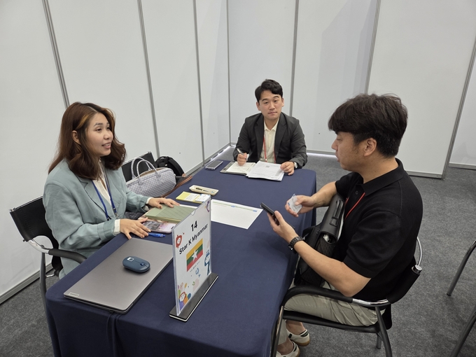 2025제천국제한방천연물산업엑스포, 해외바이어 수출상담회 (충청북도)