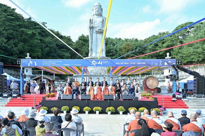 제15회 팔공산 산중전통장터 승시 (대구광역시)