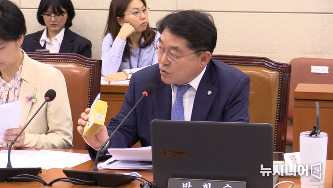 박희승 의원 