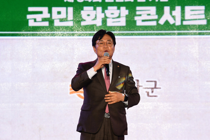2025 10월애(愛) 콘서트 (강화군)