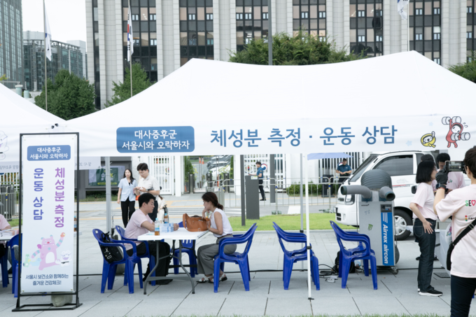 2024 대사증후군 예방캠페인 (서울시)