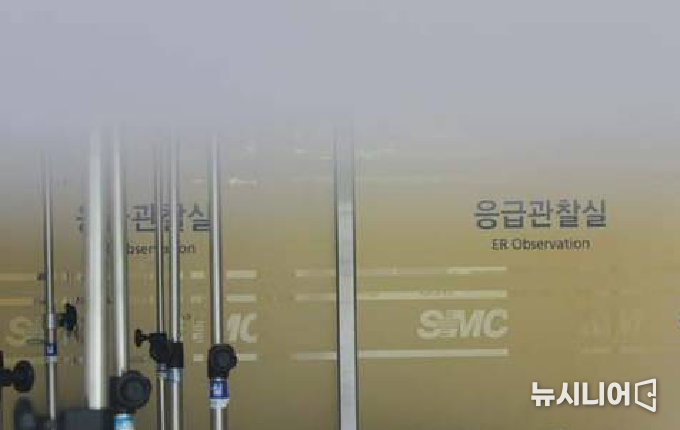 병원 응급실 