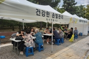 김해시, 삶의 즐거움 제공 ICT 융합 '어르신 놀이터' 개최
