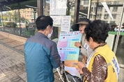 익산시, 노인 인권지키기 앞장 '인식개선 캠페인' 전개