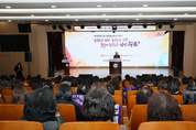 충남도, 세계여성의 날 맞이 기념식 개최... '모두가 평등한 힘쎈 충남'