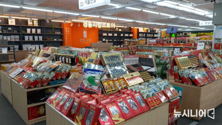 보건복지부, 제5차 한의약 육성발전 종합계획 확정... AI 기반 혁신 본격화